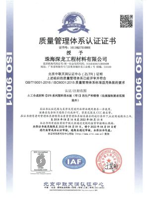 ISO 9001